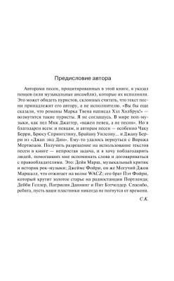 Кристина с доставкой по Минску от 70 рублей бесплатно!